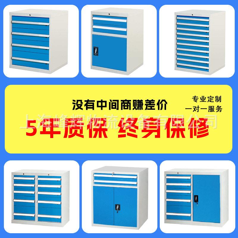 工业五金工厂CNC加工车间用不锈钢组合多功能重型工具柜铁皮柜