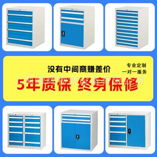 工业五金工厂CNC加工车间用不锈钢组合多功能重型工具柜铁皮柜