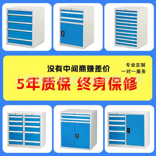 工业五金工厂CNC加工车间用不锈钢组合多功能重型工具柜铁皮柜