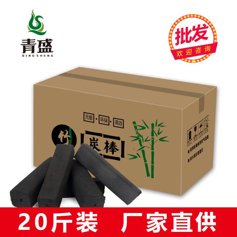 青盛烧烤碳机制竹炭木炭耐烧高温烧烤店专用厂家竹碳