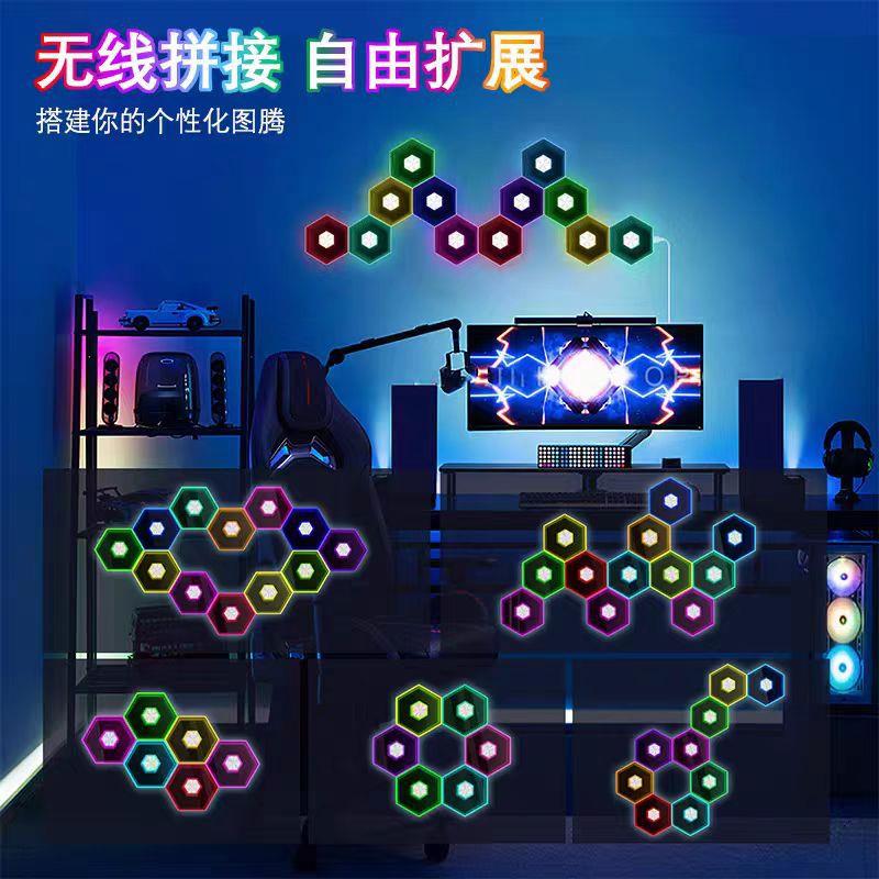 六边形拼接灯电竞房装饰壁灯拾音氛围灯 千层镜智能rgb蜂巢量子灯