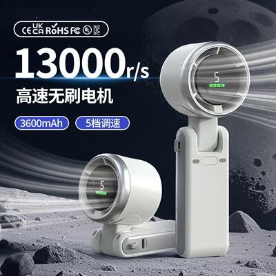 100 Speed Turbo Handheld Foldable Neck Portable Fan