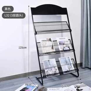 资料收纳架报刊架杂志架书报架单页报纸架宣传册多层落地架金属