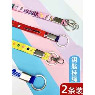 防丢中小学生挂脖钥匙绳编织挂绳儿童小朋友钥匙圈老人锁匙钥匙扣