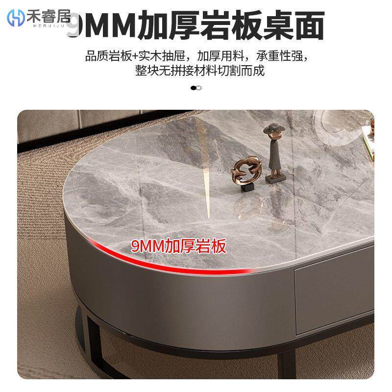 岩板伸缩茶几套装简约客厅小户型落地柜一体大小伸缩椭圆茶几组合