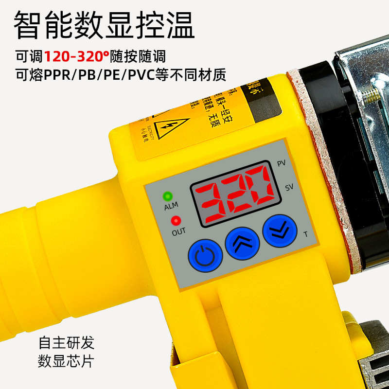 ppr热熔器水管热熔机热容器家用模头对接器水电工程焊接器可调温