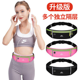 跑步腰包运动手机袋男女贴身户外装备，防水轻薄马拉松健身小腰带包