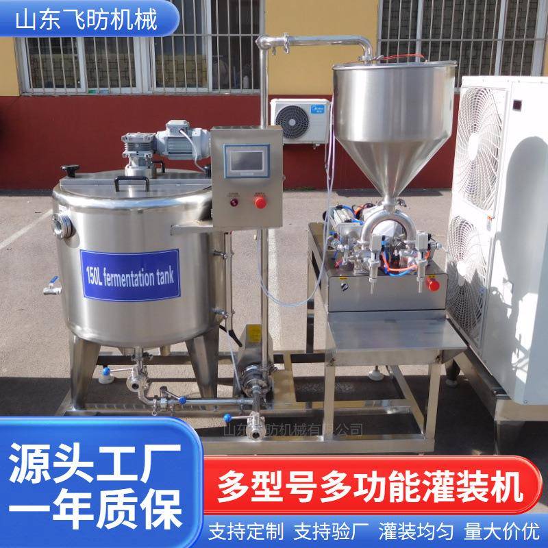 饮料灌装机立式膏体灌装机全自动袋装灌装设备