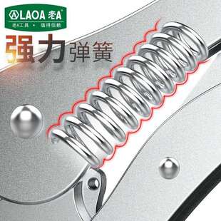 老A（LAOA）多功能10英寸圆口大力钳固定钳夹持钳 LA111410