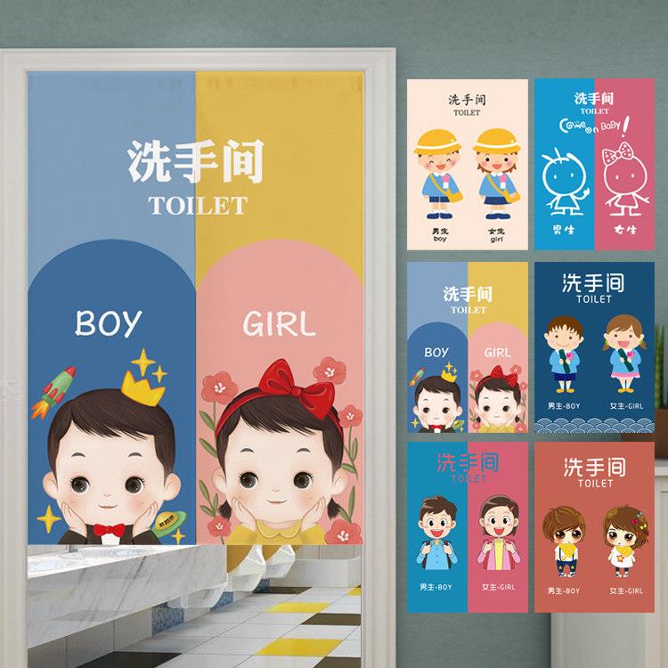 幼儿园厕所门帘学校洗手间遮挡帘托儿所布艺隔断帘儿童卫生间挂帘