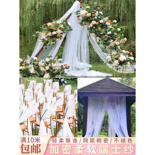 婚礼装饰瑞士天花板窗帘浮动顶网背景椅子背纱布桌子纱布舞台舞台