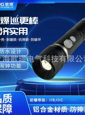 化工厂智能打卡器巡更棒 打点器电子巡更系统M101E巡检仪手持