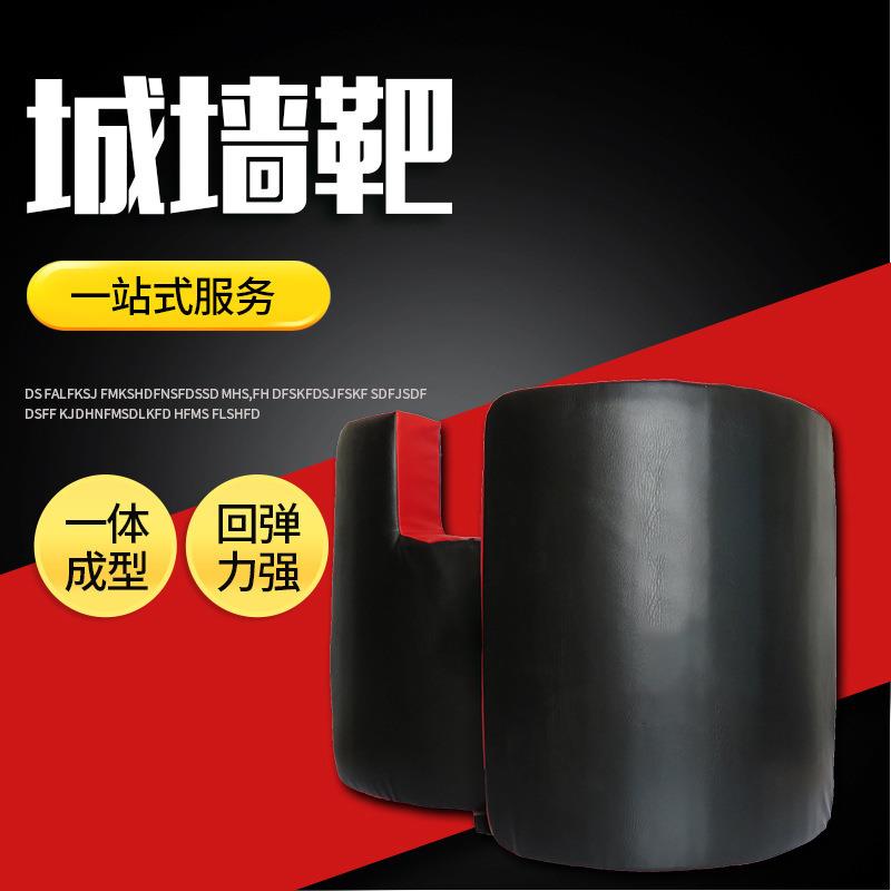 人形靶训练器材跆拳道脚靶泰拳散打搏击城墙靶防护陪练腿靶