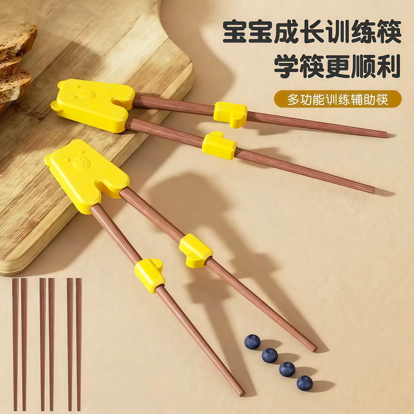 儿童筷子训练宝宝木质辅助筷子
