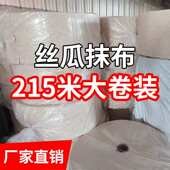 加厚丝瓜抹布摆摊直播厨房用洗碗布去油不易掉毛家用吸水不易沾油