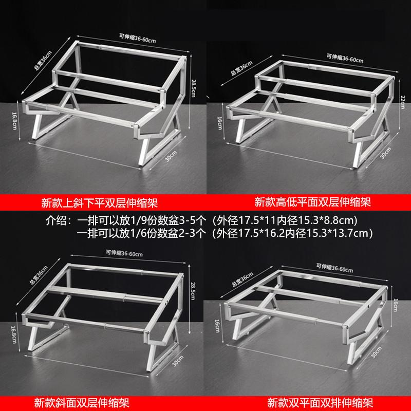 不锈钢份数盆架商用果酱盒带盖奶茶店专用长方形配料盒分数盒架子