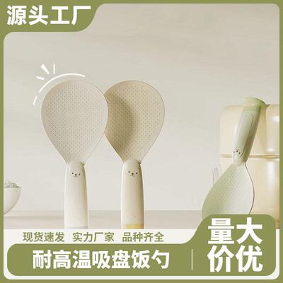 Food-grade, high-temperature resistant kitchen rice spoon wi