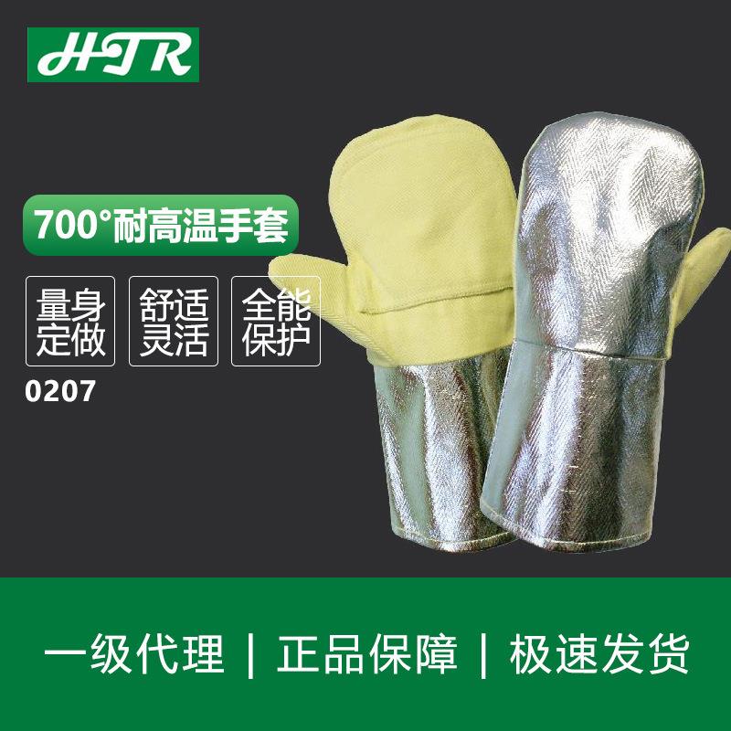 海太尔铝箔耐高温手套700度耐高温工业烤炉冶炼防烫手套0207