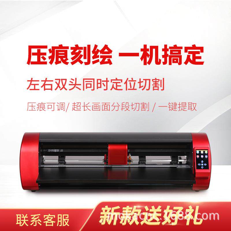 全自动巡边刻字机不干胶模切机双头切割压痕一体纸盒压痕打样