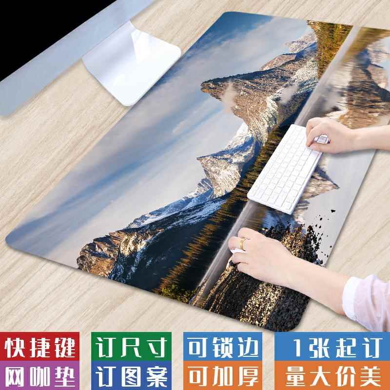 超大号北欧风文艺个性键盘垫海洋风景自然鼠标垫家用布面防滑桌垫