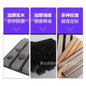 聚酯纤维木条栅格吸音板墙面隔装 饰250议室隔音环保阻会燃音毡