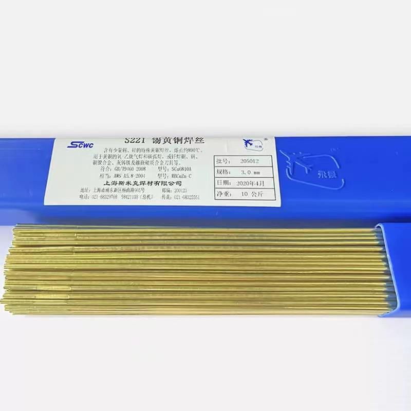 斯米克飞机牌65%银焊条L306银焊丝 银基钎料1.0mm