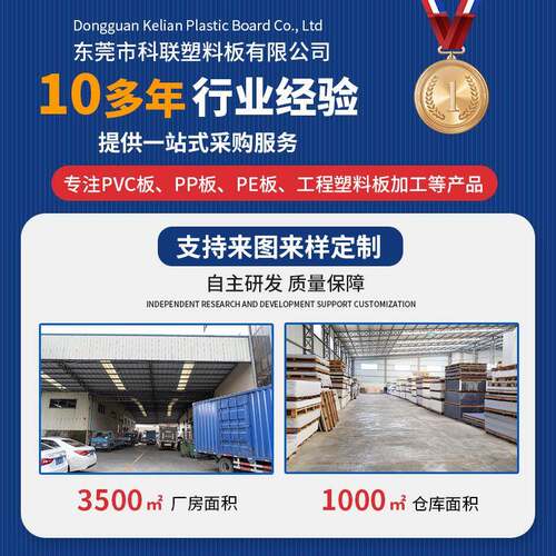 工厂聚丙烯黄色P板全新料米A板板加工耐酸AOUP防腐蚀塑料环保材