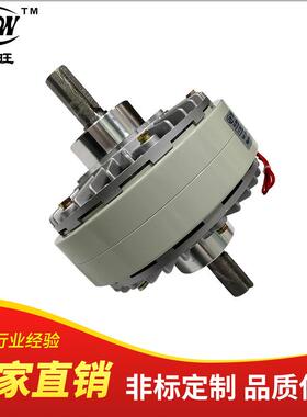 工厂磁粉离合器双轴PC型磁粉电机扭矩50N磁粉张力控制离合器