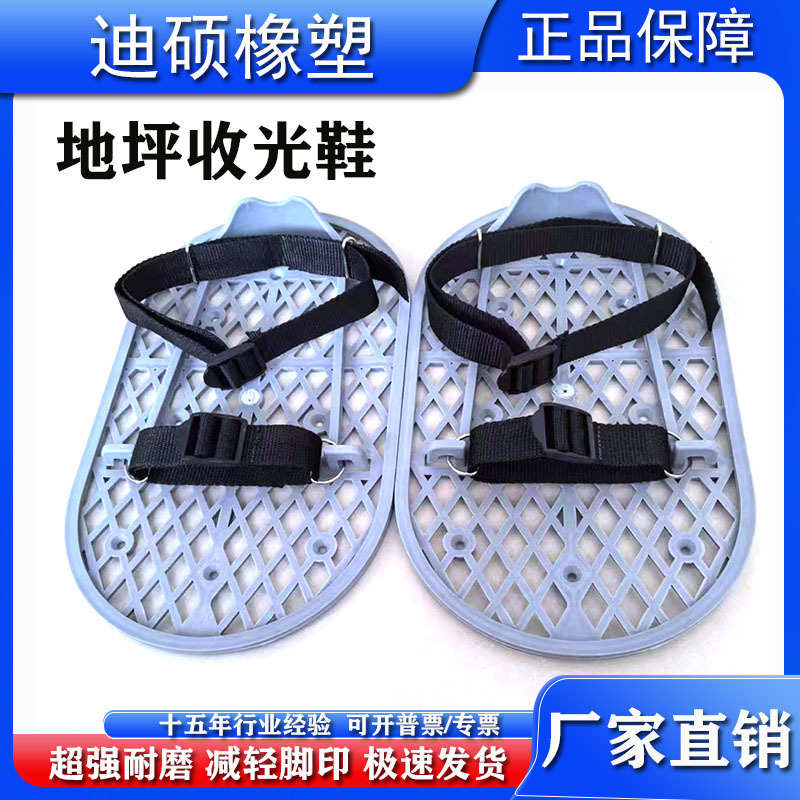 厂家供应 地坪收光鞋 地面水泥鞋自流平钉鞋轻便耐磨混凝土收光鞋