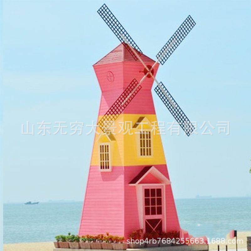 景区景点花海草原网红引流道具 防腐木大型荷兰电动旋转风车屋