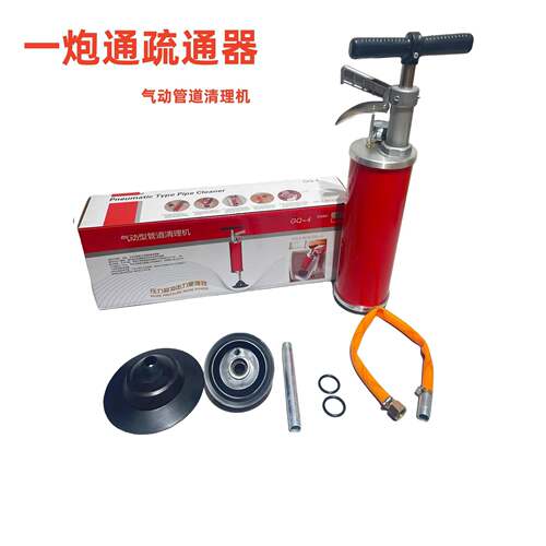一炮通管道疏通器高压厨房家用通下水道堵塞工具厕所马桶疏通器
