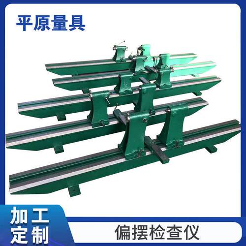 偏摆检查仪径向跳动仪同心度同轴度测量仪偏摆仪 厂家供应精度
