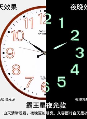 直径38cm夜间夜光萤光霸王星圆形15英寸简约客餐厅卧室家居用挂钟