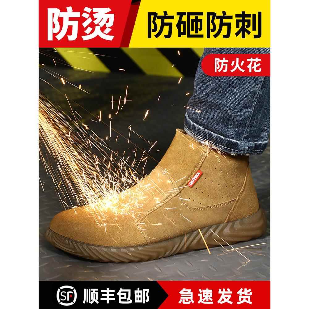 劳保鞋焊工鞋男款男士砸GQV轻便防防钢刺穿头带钢板安专全工地工