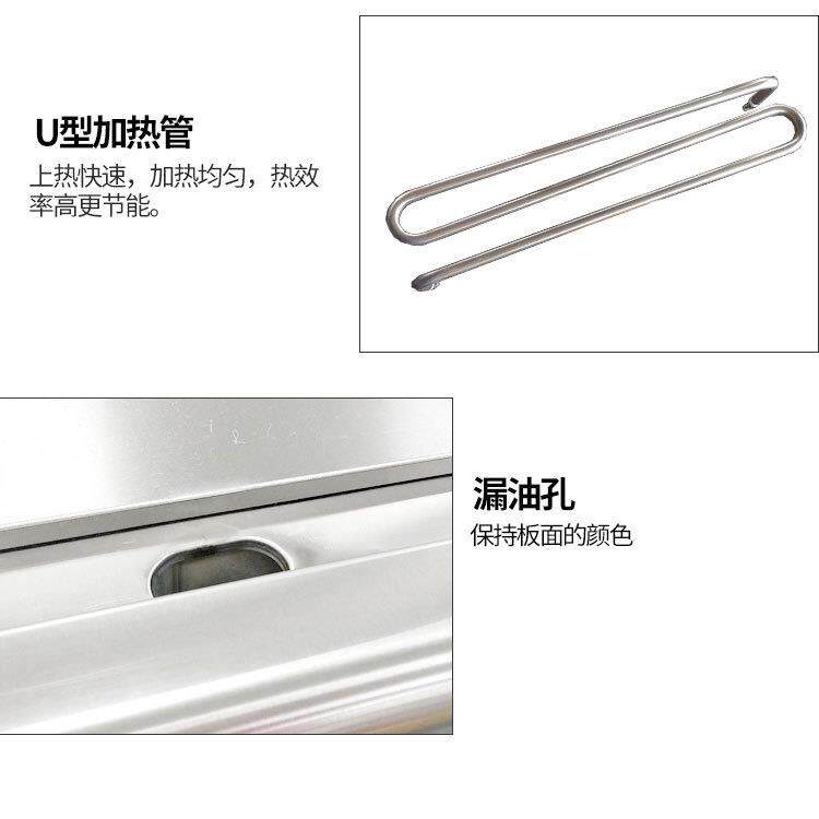 慧摊烤商用手抓饼蒸台式电扒铁板鱿炉鱼657铁板烧摆炒饭烤冷面机