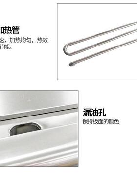 蒸慧278烤手商用抓台式电炉铁板鱿鱼铁板饼烧摆摊炒饭烤冷面机扒