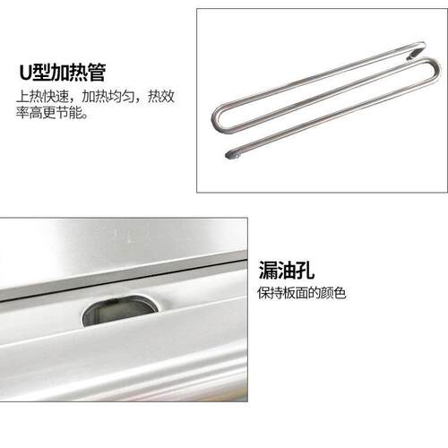 蒸慧烤商用手抓饼台式电扒炉铁板鱿鱼铁板烧摆摊炒饭烤冷面机器