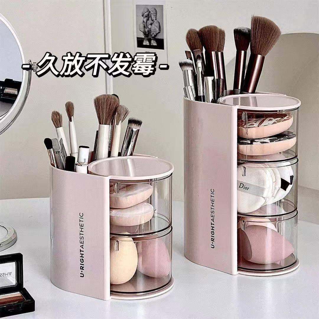 旋转化妆收纳盒可桌面粉扑防尘梳妆台美妆蛋气垫口红刷收纳筒,收纳整理,化妆刷收纳盒/桶,淘宝优惠券,粉丝福利购,淘宝优惠卷