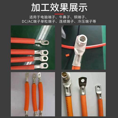 坚宏智JH-100压能30伺直服端子机可换模具接精密源头T厂家销