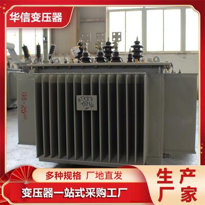 油浸式变压器厂S13-2500KVA电力变压器专业定制厂家直发