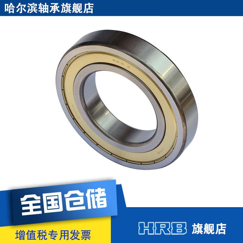 RB3596m2182ZZ80218Z哈尔滨深沟球轴承内径9H0mm外径160m