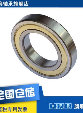 RB3596m2182ZZ80218Z哈尔滨深沟球轴承内径9H0mm外径160m