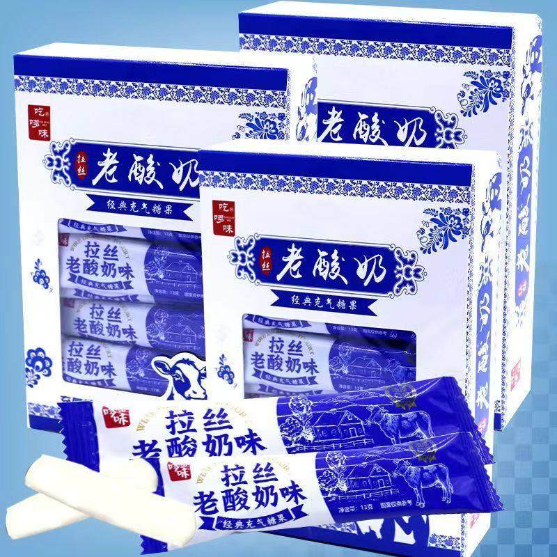 网红老酸奶拉丝糖原味奶糖能拉丝风味软糖成人散装零食,零食/坚果/特产,传统糖果,淘宝优惠券,粉丝福利购,淘宝优惠卷