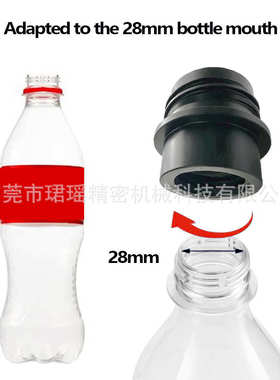 兼容Sodastream机器直径28mm水瓶转接头气泡水机水瓶转接头转接器