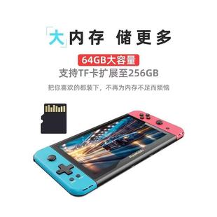霸王视小子连新X70款 2025掌上游戏大屏双人摇杆复古电怀旧拳机皇