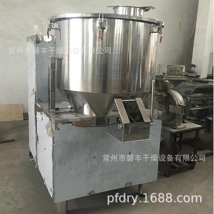 GHJ系列快速混合机 小型高速混合机 鸡精用高速混合机 磐丰直销