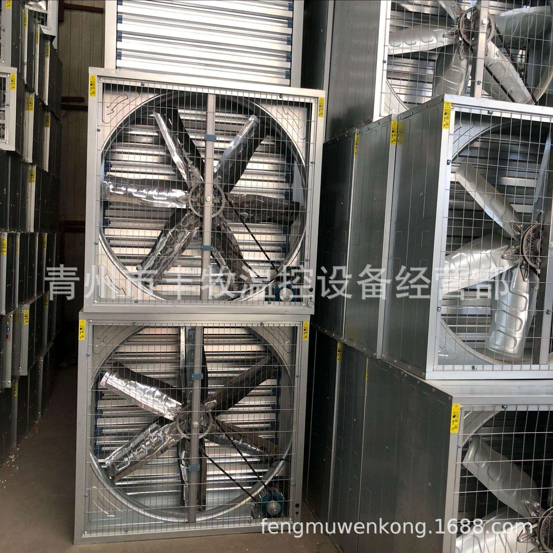 厂家供应负压风机推拉式大功率畜牧养殖工业排风扇通风降温风机