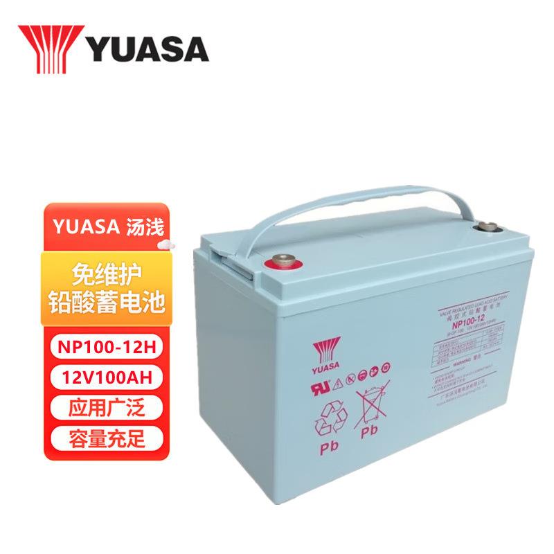 汤浅蓄电池NP系列24AH38AH65AH100AH120AH150AH200AH250AH免维护