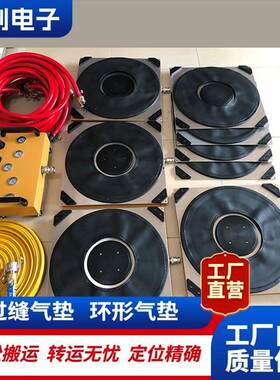 气垫搬运装置车大型防划痕搬运气囊无损搬运