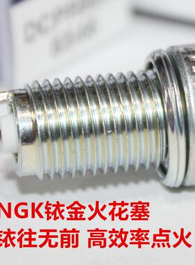NGK铱金火花塞适用BMWF650GS F800GS F800GT F700GS F750GS G310